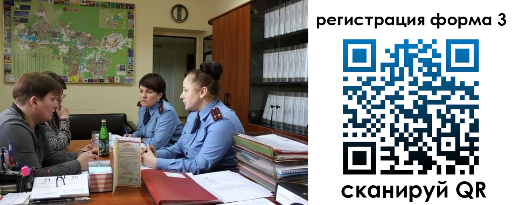 временная регистрация для всех в Карабаново