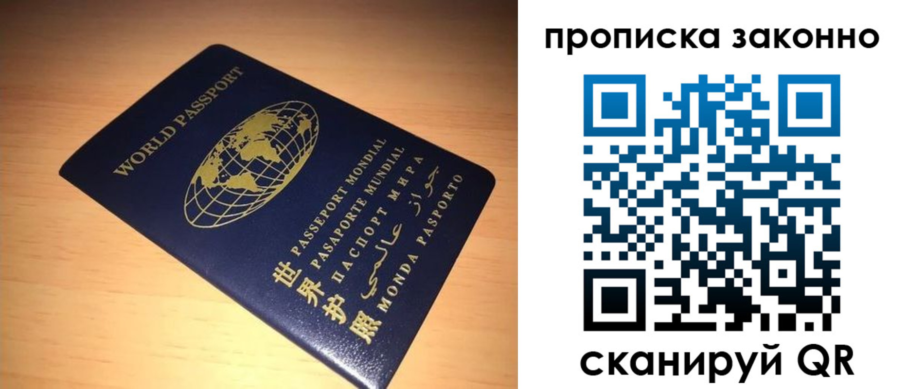 временная регистрация собственник в Карабаново