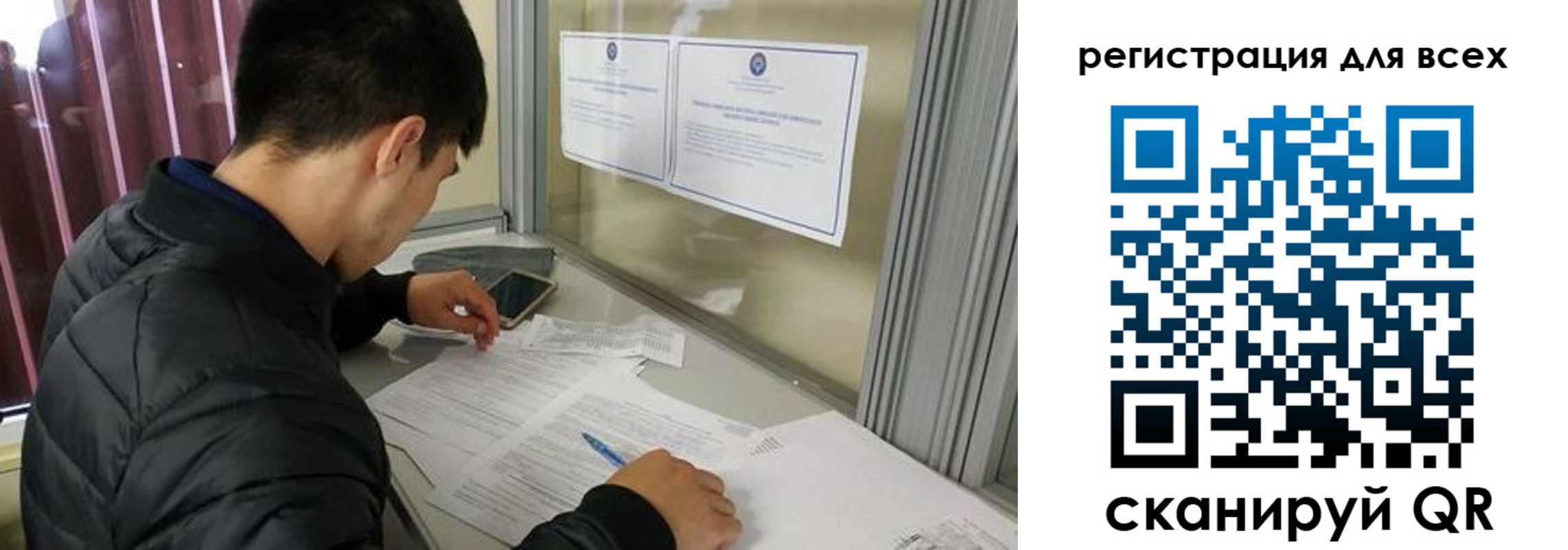 временная регистрация в Карабаново