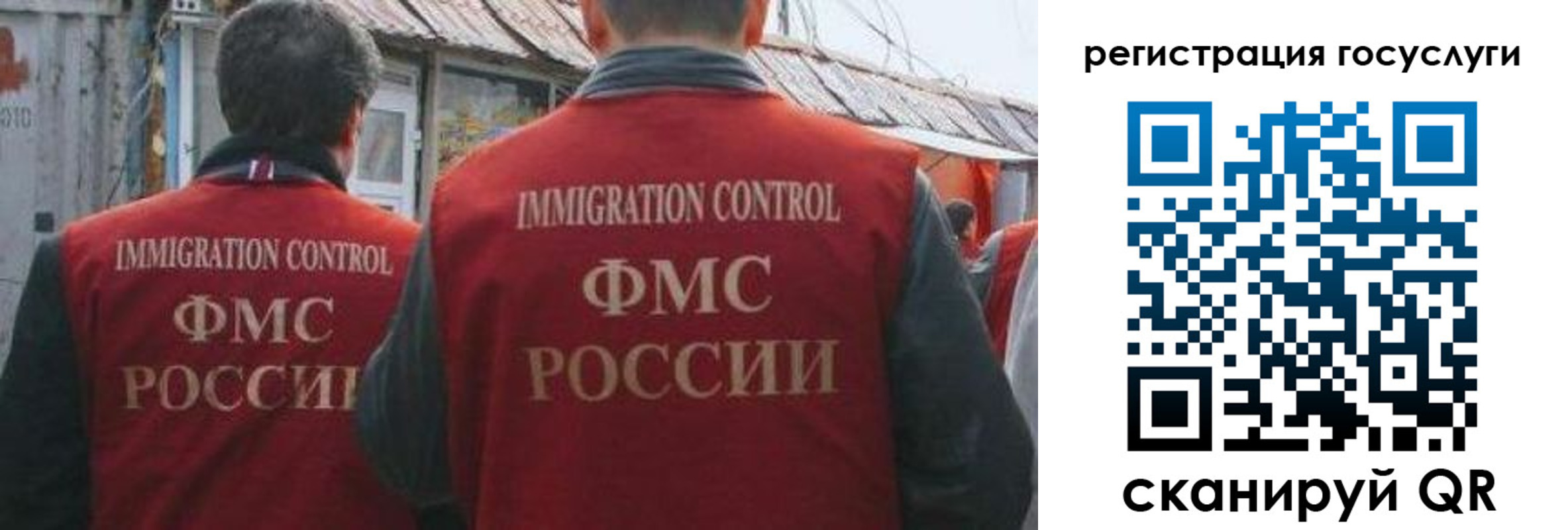 прописка поиск в Карабаново