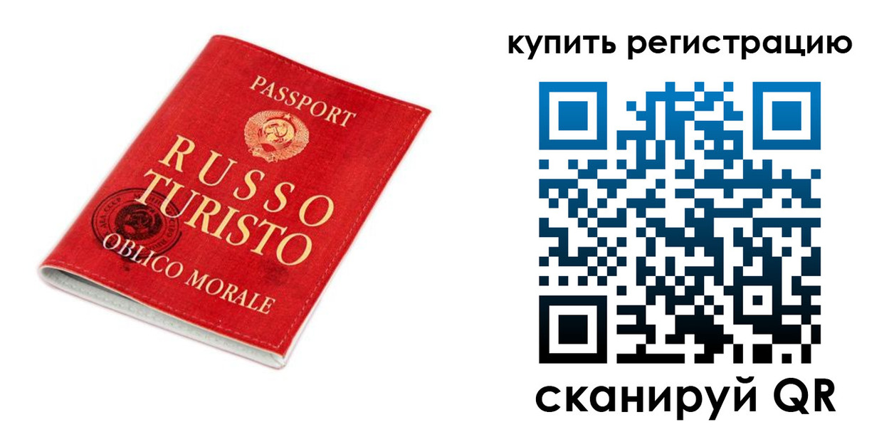 прописка от собственника в Карабаново