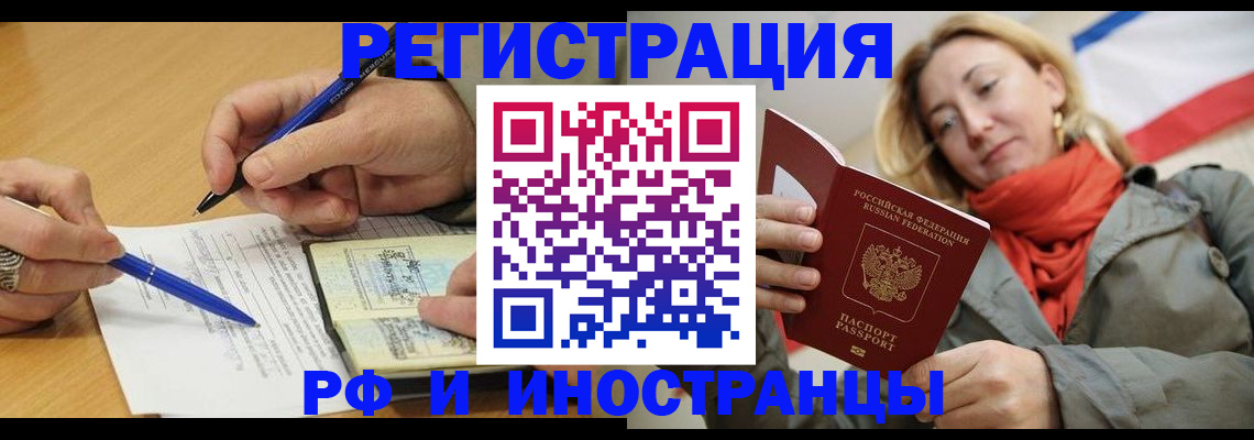 пропишу в квартире в Карабаново