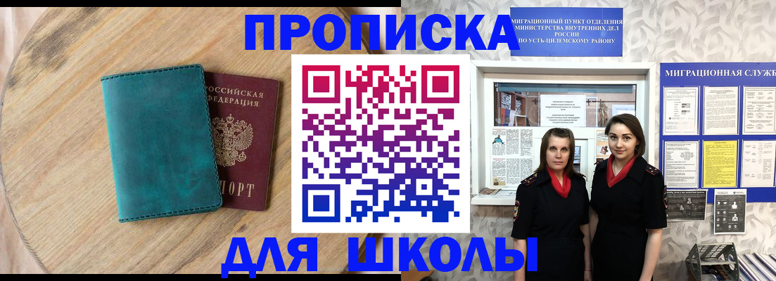 временная регистрация госуслуги в Карабаново