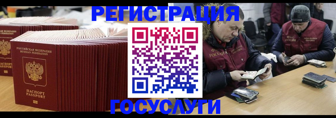 временная регистрация поиск в Карабаново